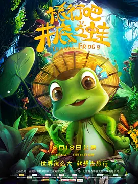 国产精品久久久久桃色tv